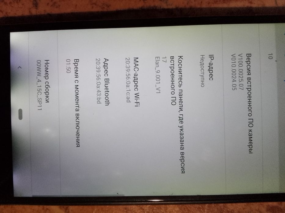 Продам телефон срочно