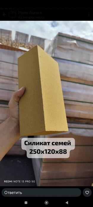 Кирпич для мазара