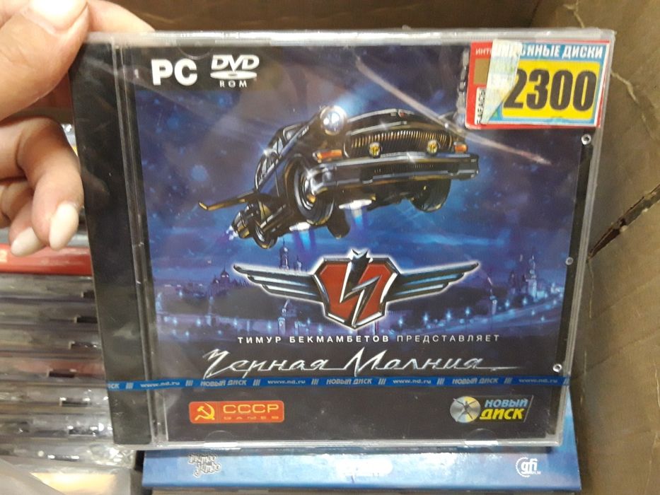 Обмен обмен обмен