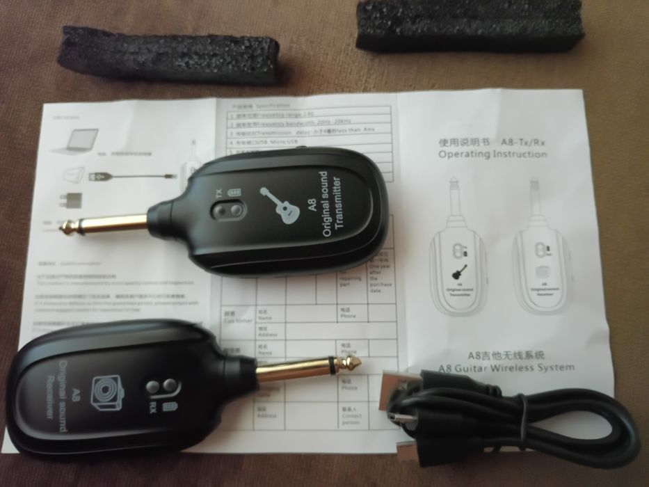 Безжична връзка китара - кубе