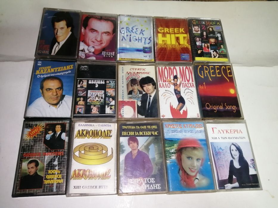Продавам касети със сръбска и гръцка музика