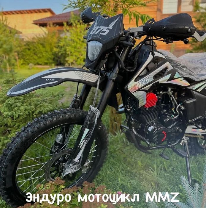 Эндуро 075 300куб