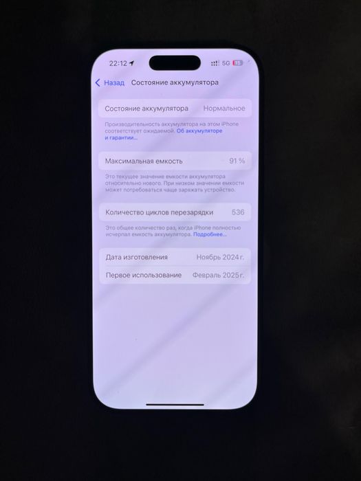 Продам iPhone 16 pro