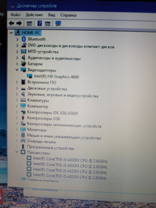 Lenovo ThinkPad T440p ‼️i5 8/256