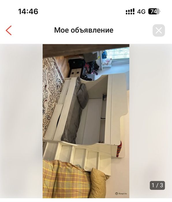 Двухъяруснаякровать