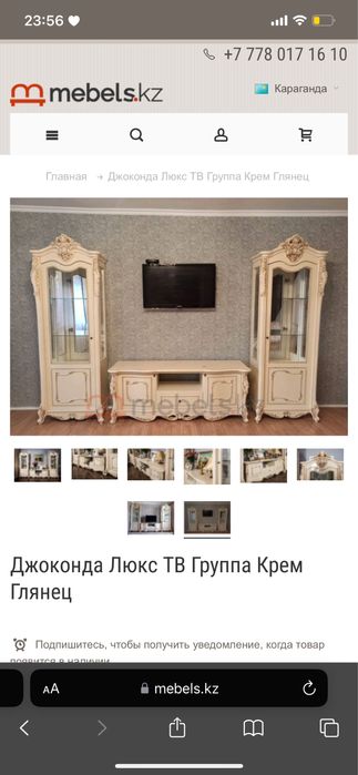 Тв зона. Гостинный мебель