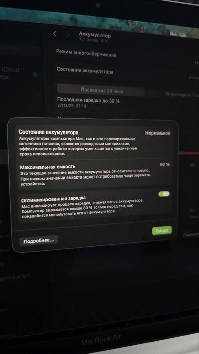 Macbook air M 1 ,512 gb, 92% yomkst sotiladi