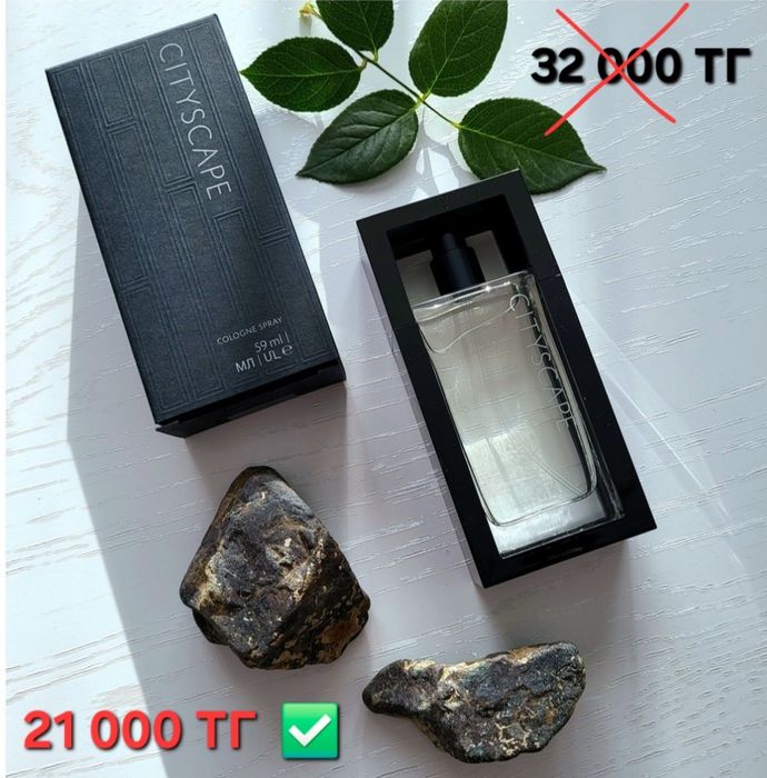 Иiccy еpлеpгe арналгaн