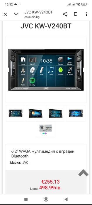JVC kw 240bt 2 DIN  мултимедия !