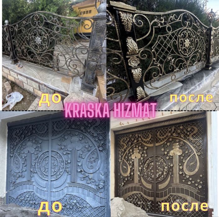 Darvoza naves reshotka yasash boyash akfa alkapom tom kraska boyash