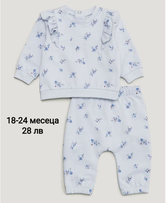 Дрешки за момиченца, размер  18-24 месеца