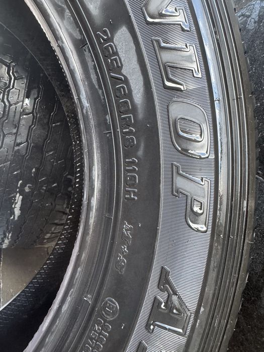 Шины летние на Лендкрузер Прадо