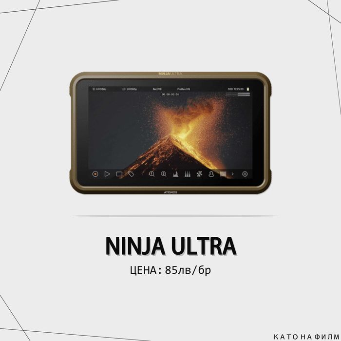 Техника под наем - фото и видео техника под наем - камера под наем