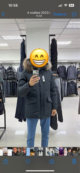 Зимняя куртка ….