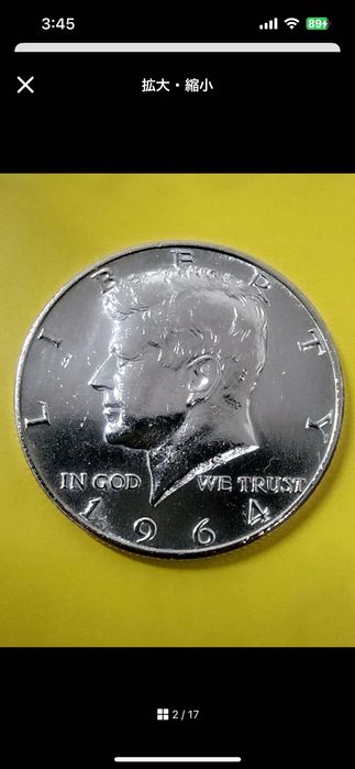 50цент 1964 г серебро 12.6 гр