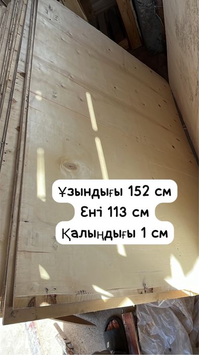 Тақтай панер обмен