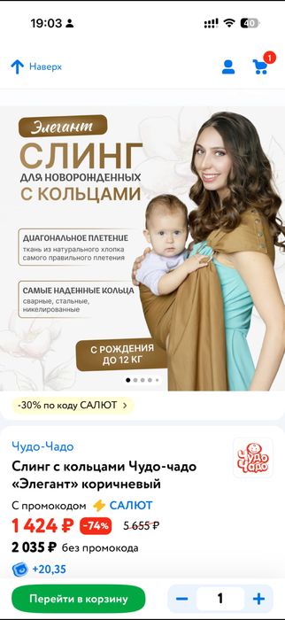 манеж бесик жасау