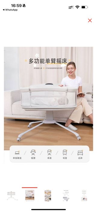 Манеж для младенца