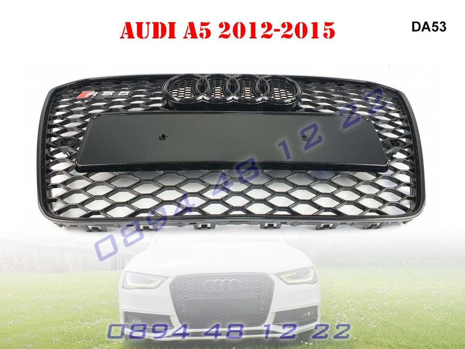 Тунинг Маска Предна Решетка Броня RS5 RS Решетки AUDI A5 12-15 АУДИ А5