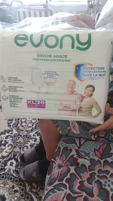 Памперсы для взрослых