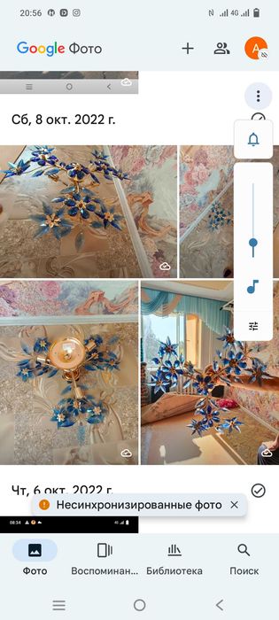 Люстра 3  лампочки