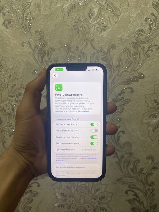 1 тб Аифон 13 про макс 100 емкост