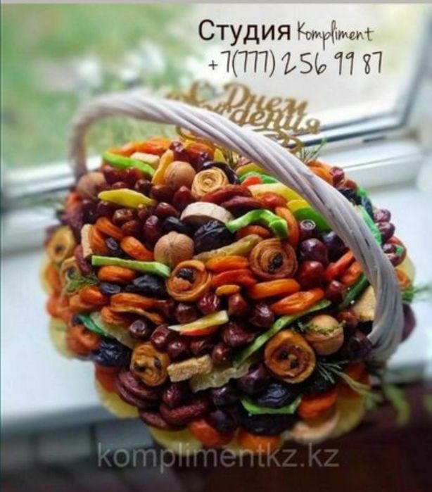 Подарок на день учителя Алматы