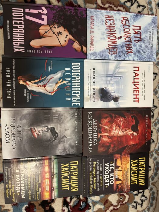 Продаются книги..