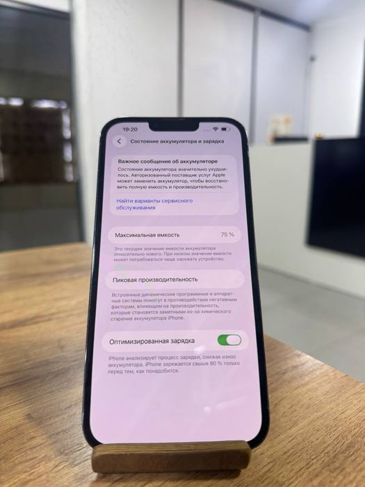 iPhone 13 Pro Max•512GB/75%Blue Айфон 13 ПроМакс•512ГБ/75%