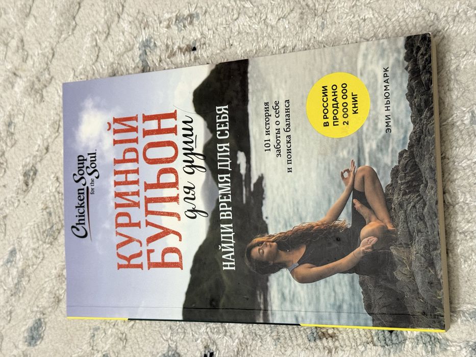 книги продается цена договоримся