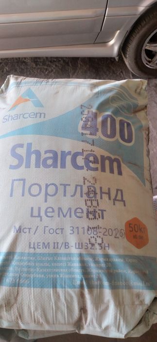 Цемент М400, М450, М500
