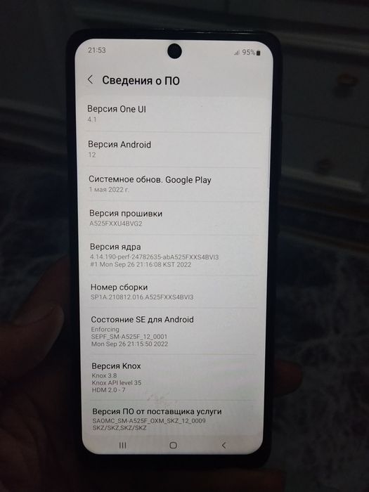 Самсунг а52 продам