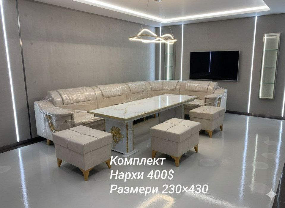 Мебел мягкий Мебел оптом