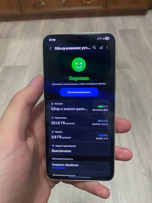 Продам Samsung s22 256gb