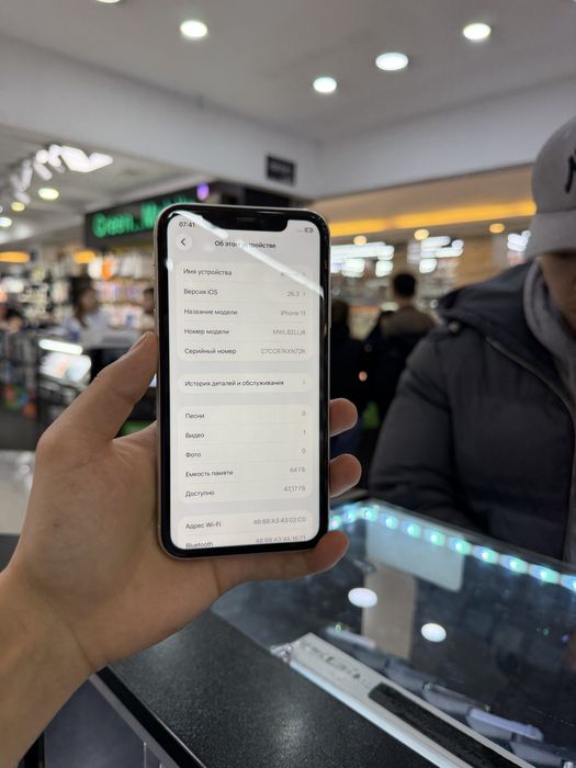 Iphone 11 Айфон 11