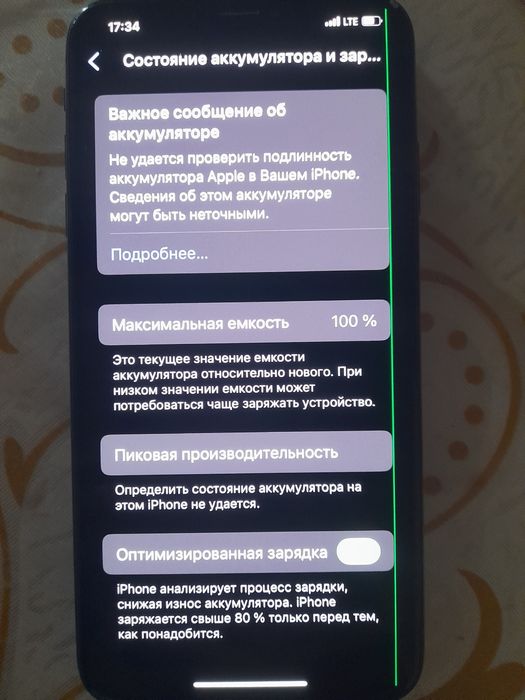 iphon xs max 100/256