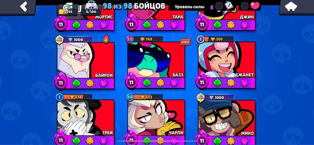 Аккаунт Brawl stars