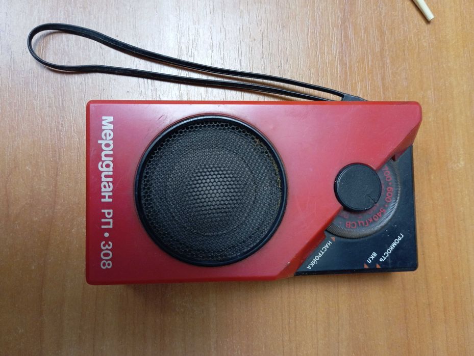 Radio vechi rusesc Meridian, funcțional