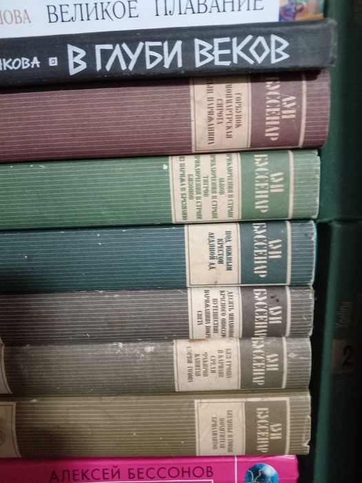 продам книги,собрания сочинений