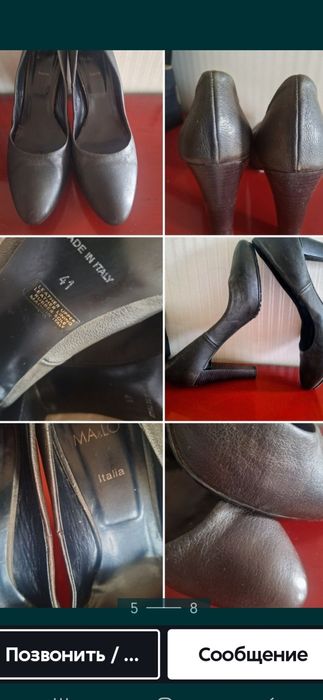 Туфли Италия 39-40р