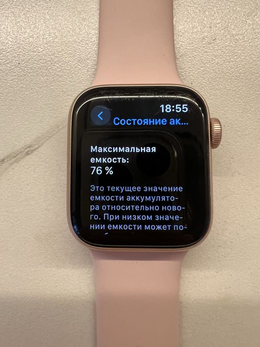 Смарт-часы Apple Watch SE 40mm. ОРИГИНАЛ
