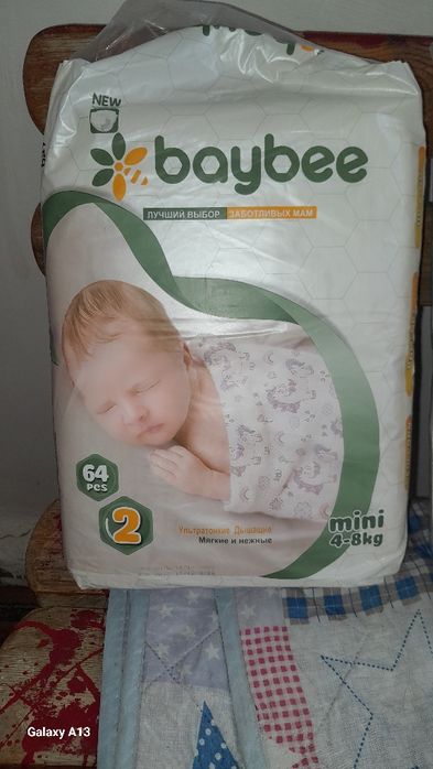 Памперс для детей