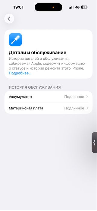 Iphone 16PRO MAX 256гб Срочно