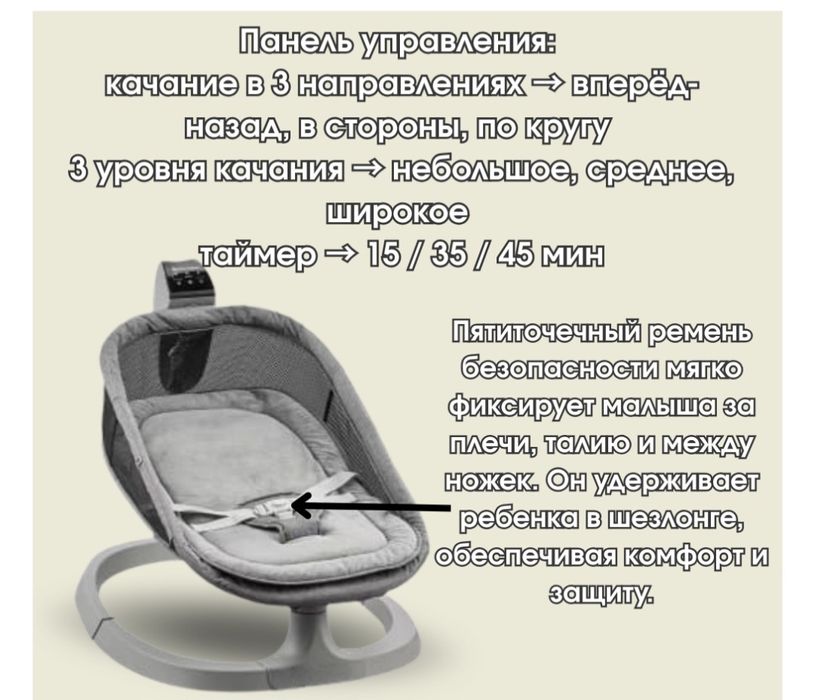 Продам шезлонг в хорошем состояний