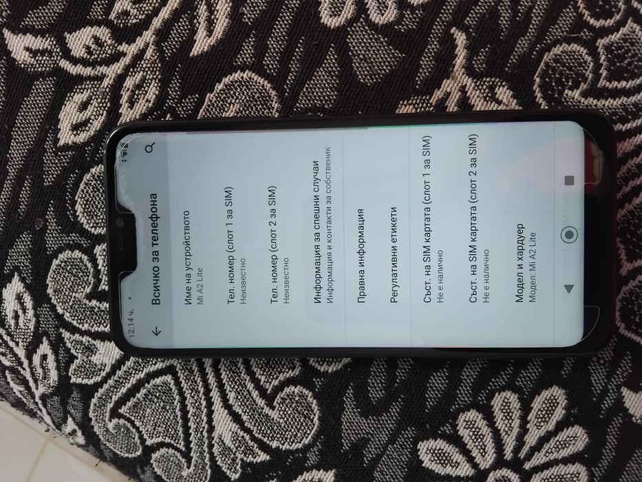 Xiaomi Mi A2 Lite (4/64)