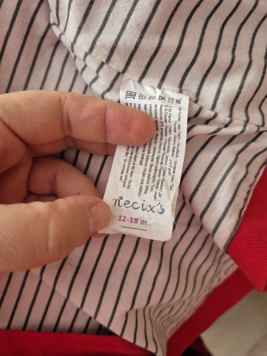 Курточка детская