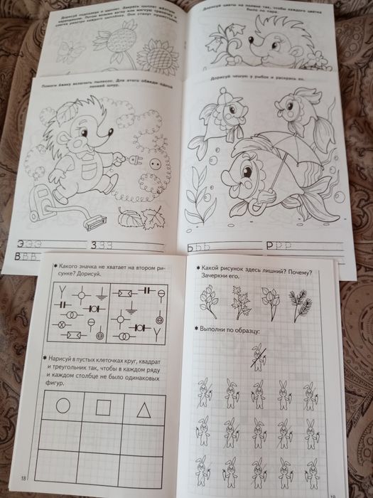 Учебные пособия 5 - 7 лет.