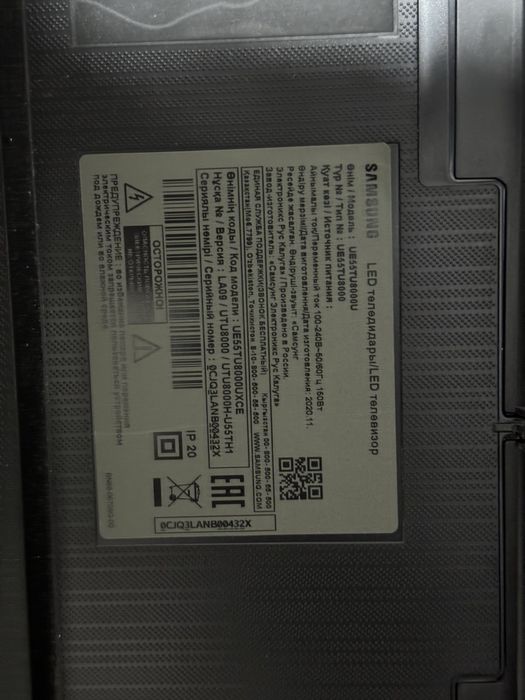 LED телевизор SAMSUNG