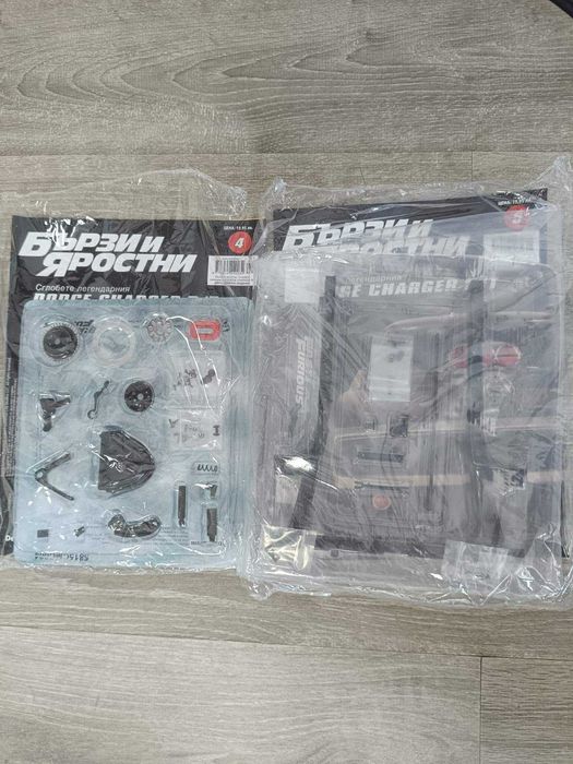 Колата на Доминик Торео.