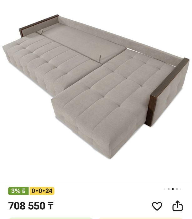 Диван угловой продам